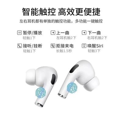 Air port 3無(wú)線藍(lán)牙耳機(jī) 兼容全平臺(tái)，智能降噪，開啟音樂新境界