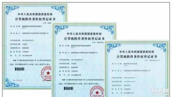 一站式企業知識產權與咨詢服務 商標、專利、版權注冊及專業管理支持
