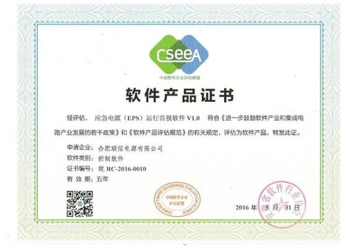 聯信榮獲兩項產品著作權證書，企業管理咨詢再添新翼