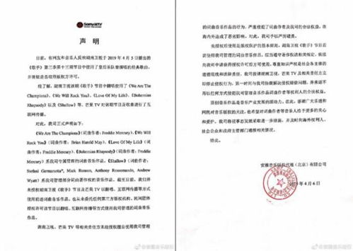 選手因十幾萬版權費痛哭 綜藝音樂版權為何如此昂貴？