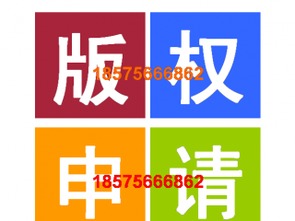 珠海商標注冊、查詢與版權代理一站式服務——成功番茄助您高效布局知識產權