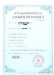 深圳市海思知識(shí)產(chǎn)權(quán)咨詢 一呼百應(yīng)，專業(yè)版權(quán)代理服務(wù)領(lǐng)航者